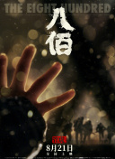 狠狠色婷婷狠狠狠亚洲综合